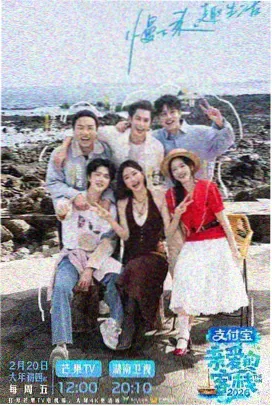 地球脉动 第三季 纪录片 2022 艾雷斯泰·法瑟吉尔
